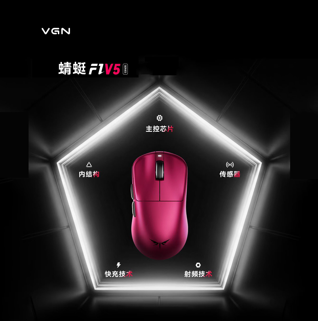 Esports Gaming Mouse Wireless - VGN Dragonfly F1 V5 Lichtgewicht Draadloze