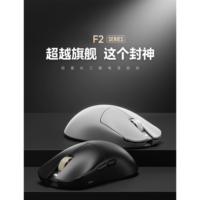 Voor F2 ProMax draadloze drie- - Esports Gaming Mouse Wireless recensie en prijs